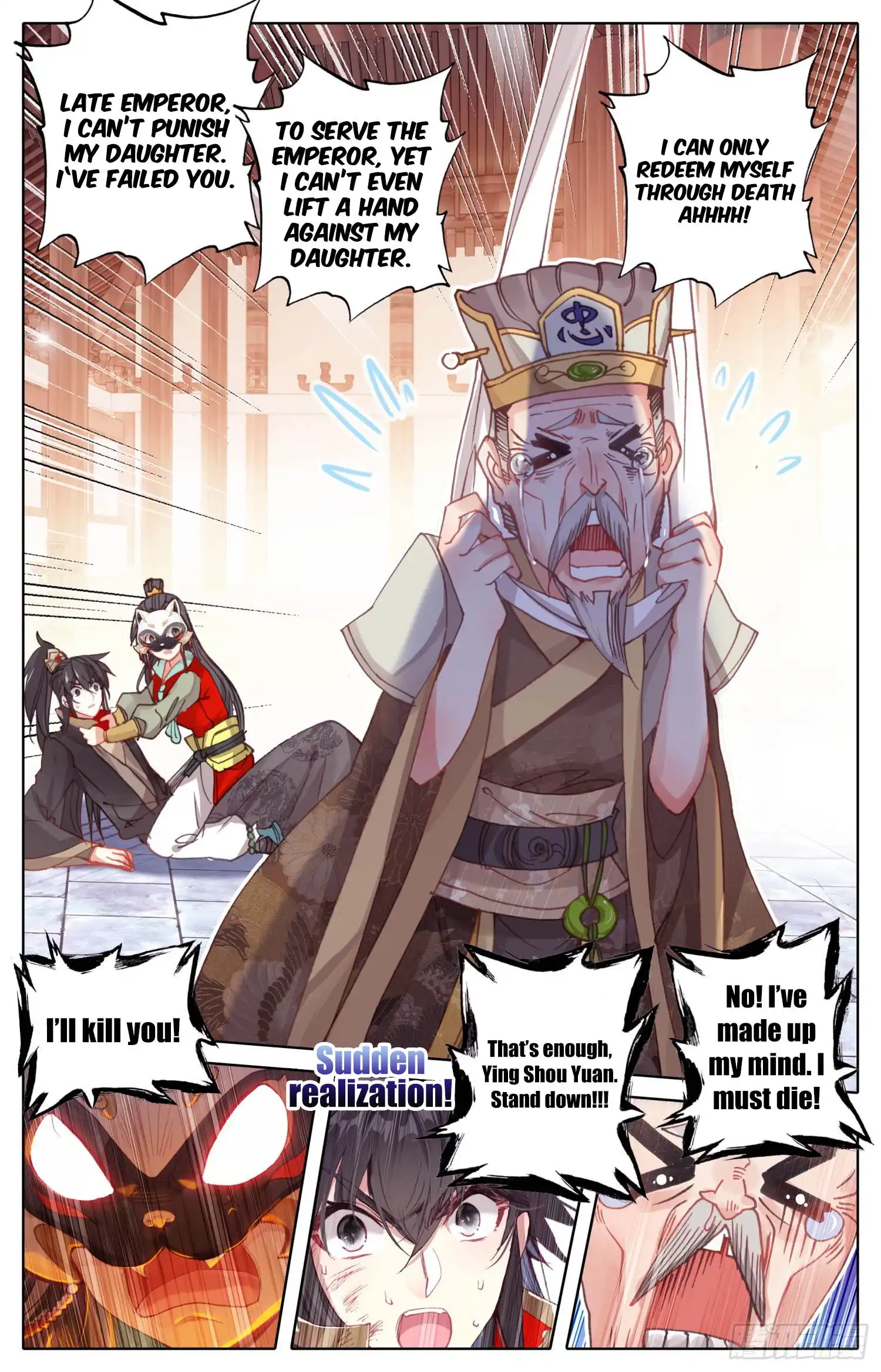 Legend of the Tyrant Empress Chapter 20 15